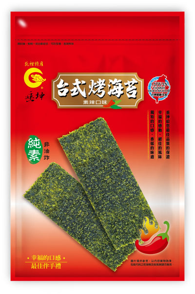 【垂坤】純素台式烤海苔