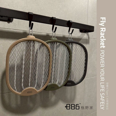 +886極野家可摺疊3合一充電捕蚊拍