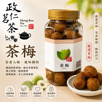 【政仁茗茶】 烏龍茶梅 500g/罐