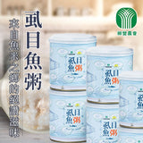 【柳營區農會】虱目魚粥300g/罐