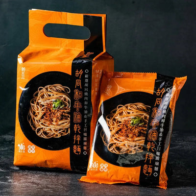 【胡同燒肉】和牛油乾拌麵(4入/袋)