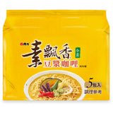維力【素飄香】風味麵系列(5入/袋)