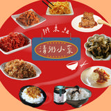 【道地的台味】清粥小菜 辦桌組