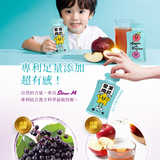 StarM 星岳 愛波尚飲【蘋果洋蔥湯】