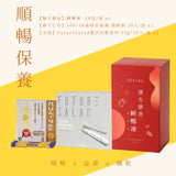 【順暢保養】