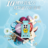 StarM 星岳 愛波尚飲【蘋果洋蔥湯】