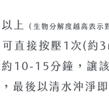 Ran 013 寶寶衣物手洗精/洗衣精 二合一 雪松白茶