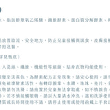 Ran 013 寶寶衣物手洗精/洗衣精 二合一 雪松白茶