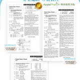 StarM 星岳 愛波尚飲【蘋果洋蔥湯】