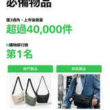 BRANDEN｜防盜機能護照錢包