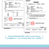 StarM 星岳 愛波尚飲【蘋果洋蔥湯】