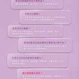 StarM 星岳 愛波尚飲【蘋果洋蔥湯】