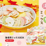 【金澤兼六製菓】日本 海老煎綜合煎餅