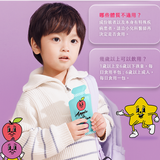 StarM 星岳 愛波尚飲【蘋果洋蔥湯】