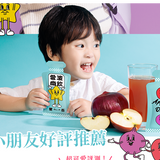 StarM 星岳 愛波尚飲【蘋果洋蔥湯】
