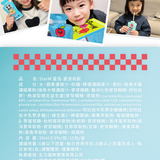 StarM 星岳 愛波尚飲【蘋果洋蔥湯】