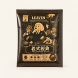 【Leaven 咖啡】自烘咖啡 濾掛式綜合禮盒 10入