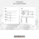 MOODO 舒芙蕾銀離子抗菌浴巾