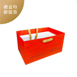 【如邑堂】太陽餅6入 松露系列 | 期間限定商品