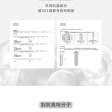 MOODO 舒芙蕾抗菌2’55”乾髮帽