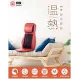 輝葉 4D溫熱揉搥按摩墊