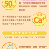 【Vilson米森】乳酸菌咬咬恐龍優格