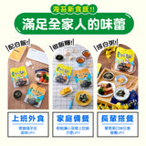 【元本山】香鬆系列(海苔/小魚)