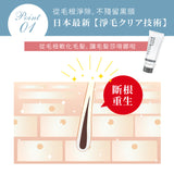 日本 ATSUSHI 淳 淨毛革命白溜霜