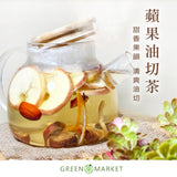 【菓青市集】蘋果美顏茶