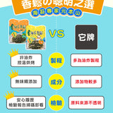 【元本山】香鬆系列(海苔/小魚)