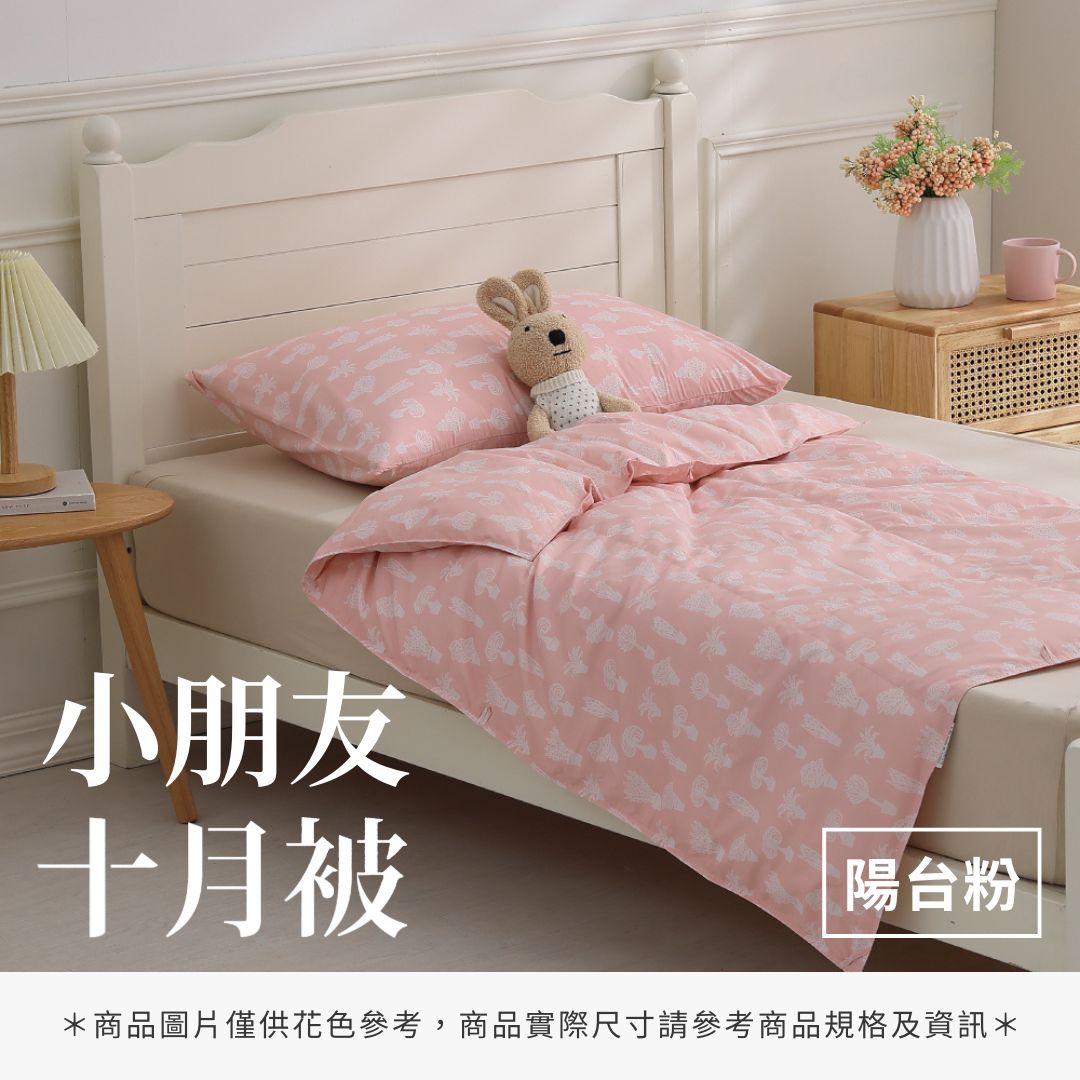 小朋友十月被