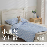 小朋友冬月被