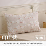 山山枕專用枕套 - 花色系