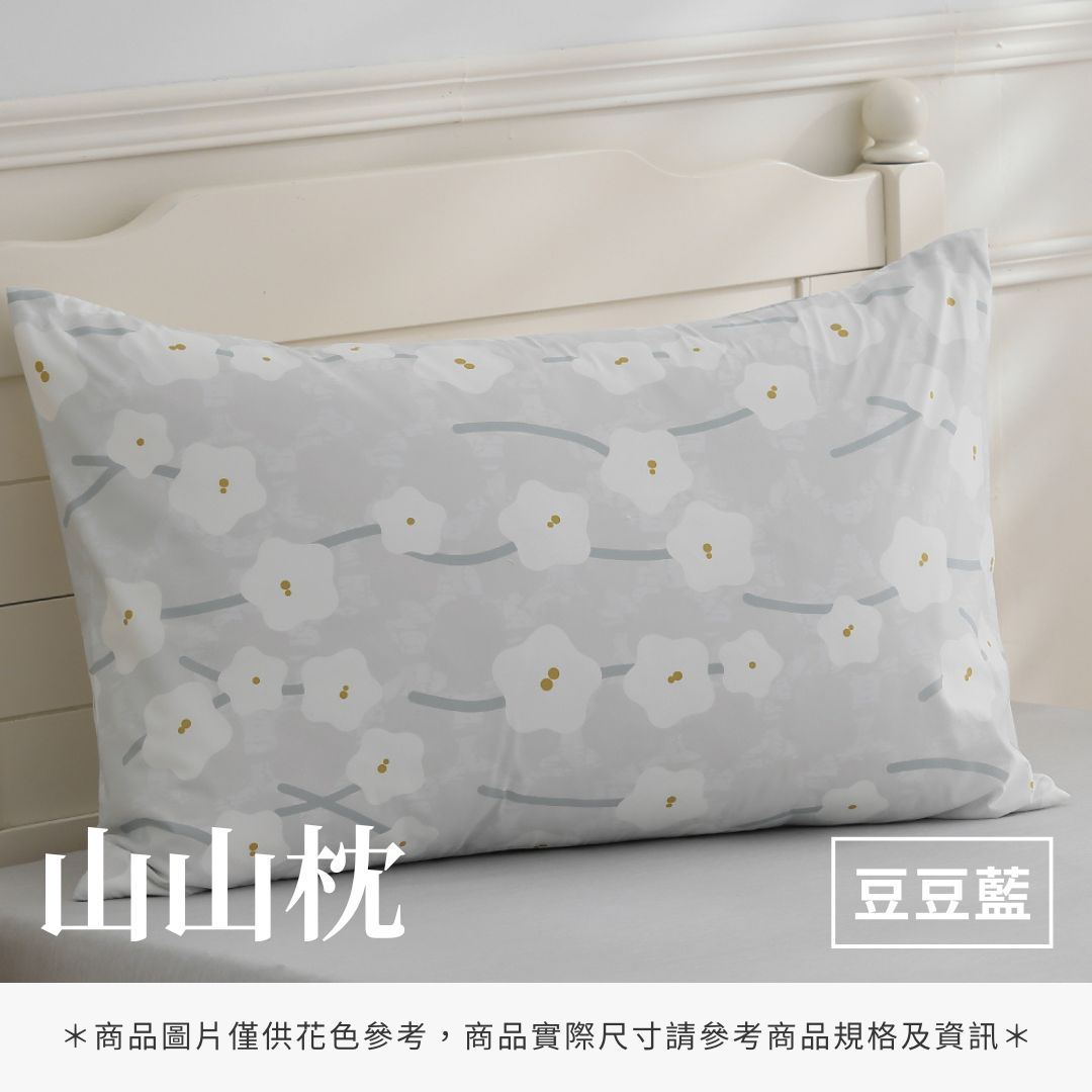 山山枕專用枕套 - 花色系