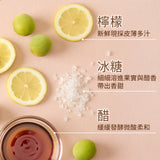 【檸檬生存指南】元氣檸檬漬片