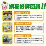 【元本山】香鬆系列(海苔/小魚)