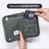 BRANDEN｜防盜機能護照錢包