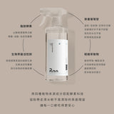 Ran 092 蔬果清潔劑