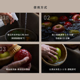 Ran 092 蔬果清潔劑