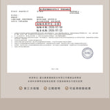 Ran 092 蔬果清潔劑