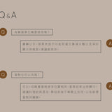 Ran 092 蔬果清潔劑