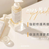 金盞花深層護髮精華 125ml (升級版)