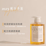 金盞花植萃沐浴露 410ml (升級版)