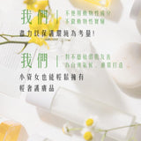 零毛躁水光護髮精華噴霧 60ml