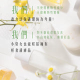 頭皮控油角質淨化液 60ml