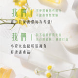 零逗留B5淨化平衡精華 30ml