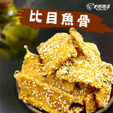 【大田海洋】海裡一堆魚系列