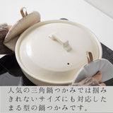 日本莫蘭迪色圓型鍋子隔熱墊 共五色