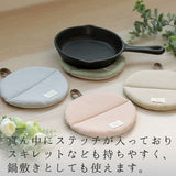 日本莫蘭迪色圓型鍋子隔熱墊 共五色