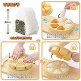 日本三角飯糰製作神器